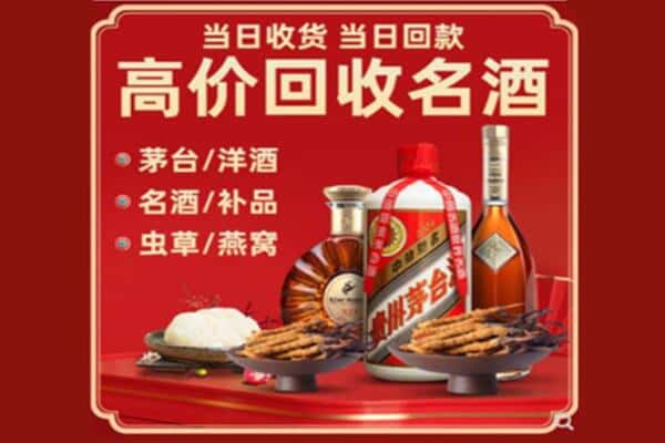 华容县回收烟酒