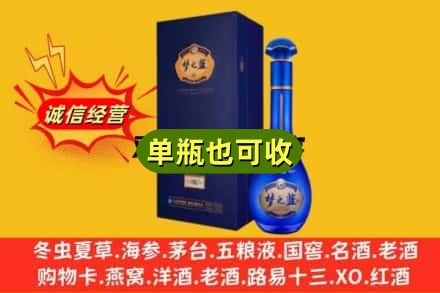 华容县诚信回收梦之蓝