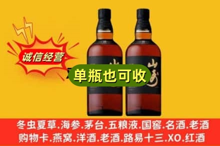 华容县诚信回收山崎