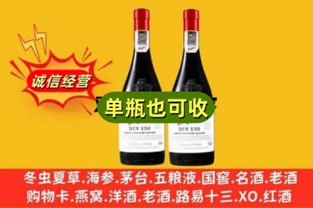华容县名酒回收奔富红酒.jpg