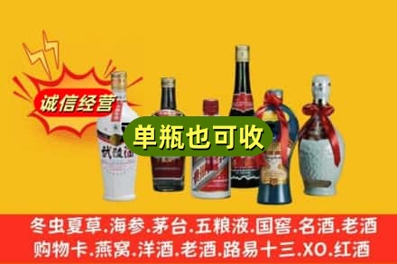 华容县回收名酒