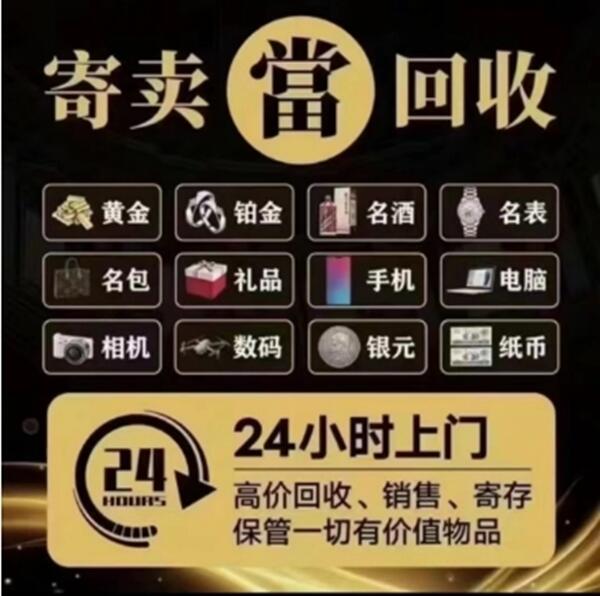 华容县抵押汽车